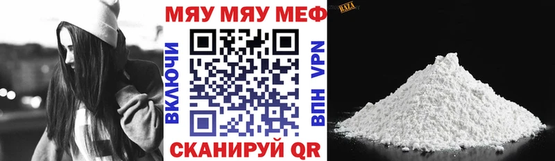 Наркошоп купить СОЛЬ МЕФ КОКАИН ГАШИШ Галлюциногенные грибы Бошки Шишки Нерехта