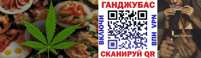 Печенье с ТГК конопля  Купить  Нерехта 