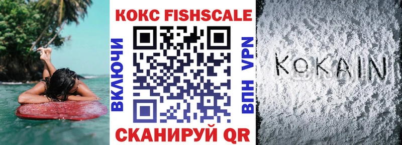 КОКАИН Боливия Купить закладки Нерехта