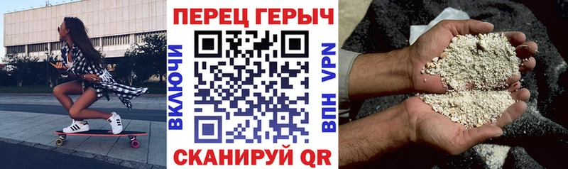 Купить  Нерехта  ГЕРОИН Heroin 