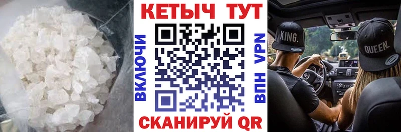 КЕТАМИН VHQ  Купить закладки  Нерехта 