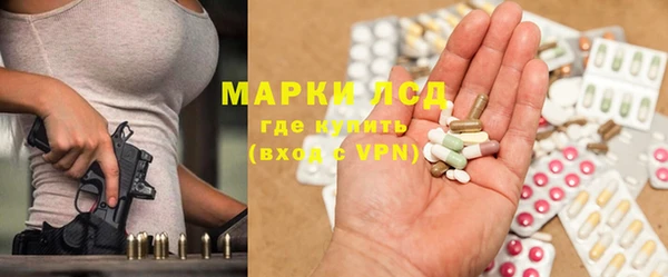 каннабис Гусиноозёрск