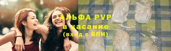 каннабис Гусиноозёрск