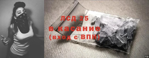 каннабис Гусиноозёрск