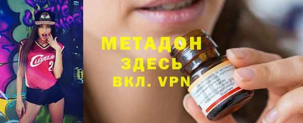 каннабис Гусиноозёрск