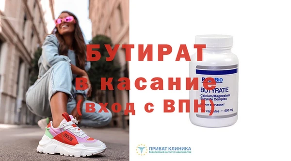 прущий лед Гусев