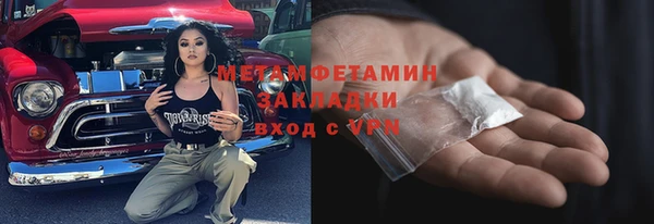прущий лед Гусев