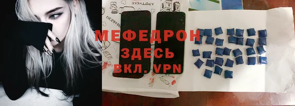 каннабис Гусиноозёрск