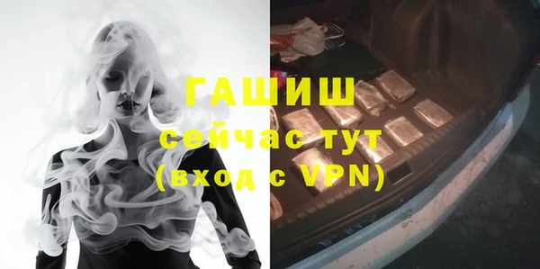 герыч Дмитровск