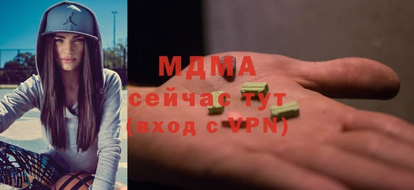 прущая мука Гусь-Хрустальный