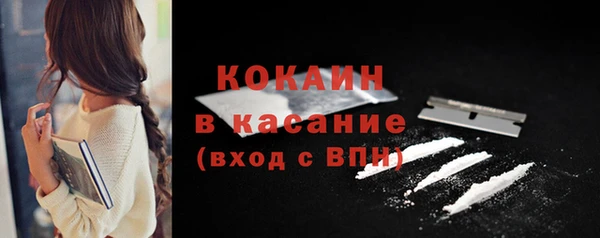 каннабис Гусиноозёрск