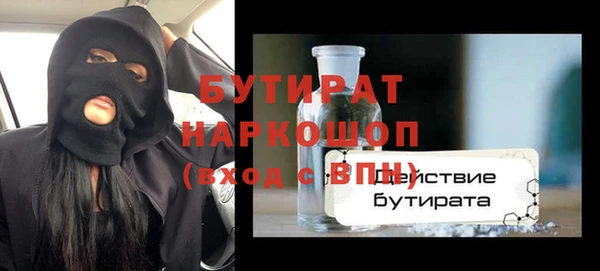 каннабис Гусиноозёрск
