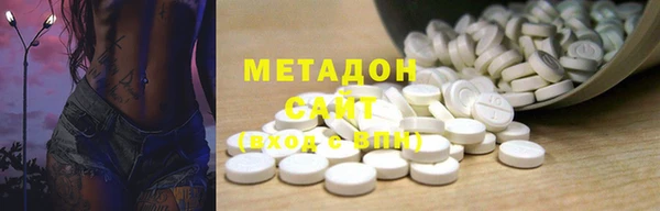 каннабис Гусиноозёрск