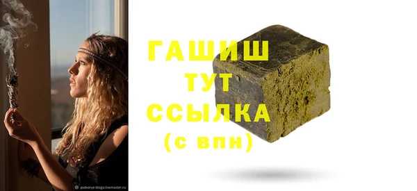 каннабис Гусиноозёрск