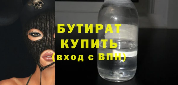 прущая мука Гусь-Хрустальный