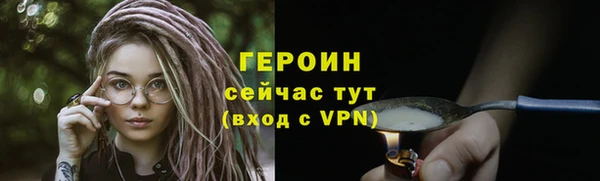 прущий лед Гусев