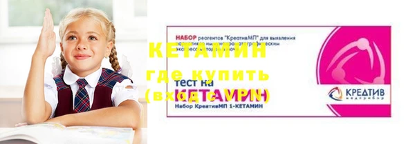 прущая мука Гусь-Хрустальный