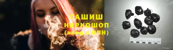 каннабис Гусиноозёрск
