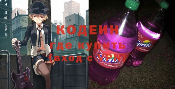 каннабис Гусиноозёрск