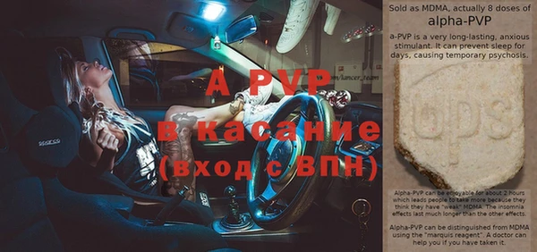 прущая мука Гусь-Хрустальный