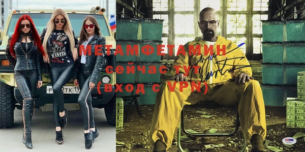 MDMA Premium VHQ Дмитров