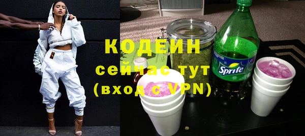 прущая мука Гусь-Хрустальный