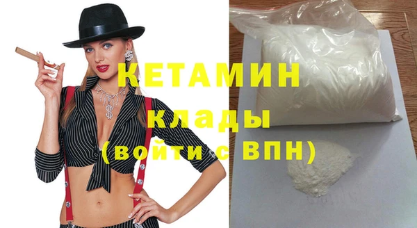 каннабис Гусиноозёрск