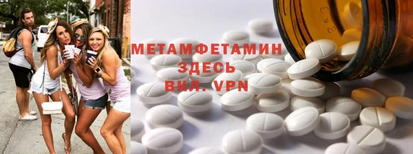 прущий лед Гусев