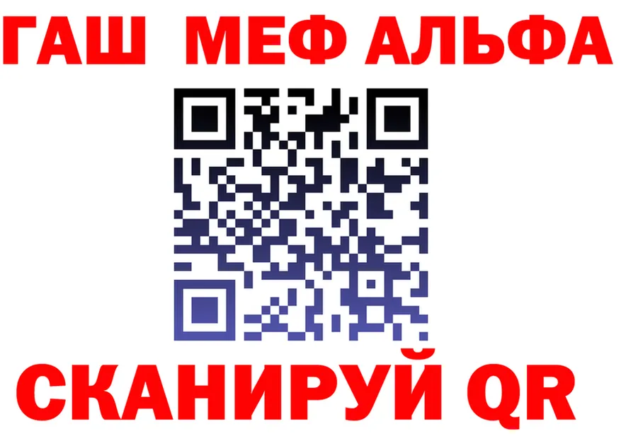 A-PVP крисы CK зеркало площадка мега Нерехта