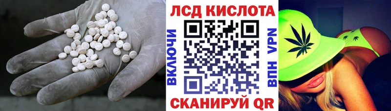 Купить закладки  Нерехта  ЛСД экстази кислота 
