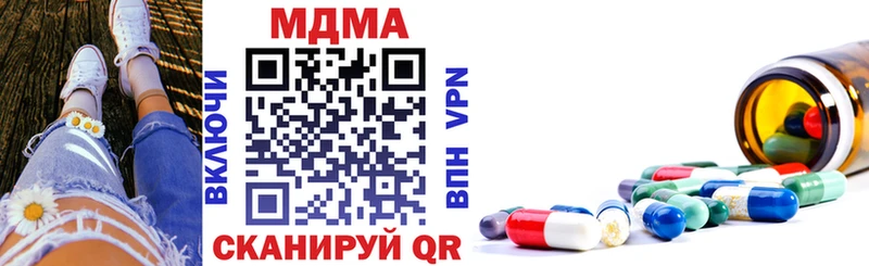 Купить  Нерехта  MDMA VHQ 