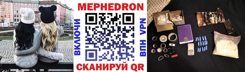 МЕФ mephedrone  Нерехта 