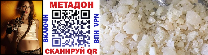 Купить закладки  Нерехта  Метадон VHQ 