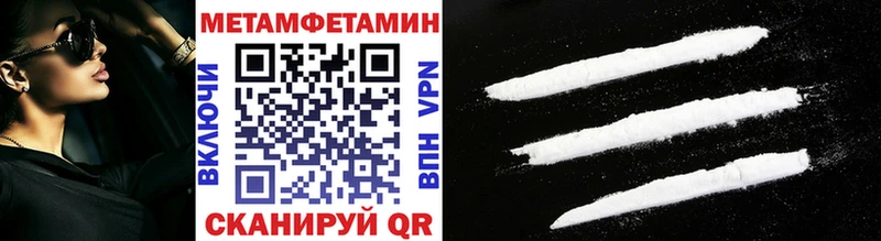 Купить где  Нерехта  МЕТАМФЕТАМИН витя 