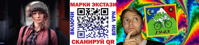 Марки 25I-NBOMe 1,8мг  Купить где  Нерехта 