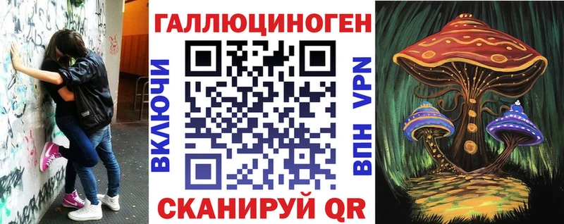 Купить  Нерехта  Псилоцибиновые грибы ЛСД 